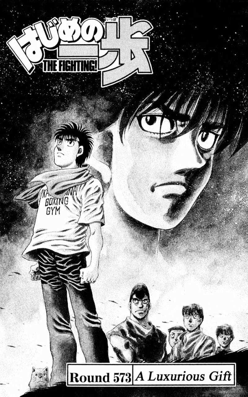 Hajime no Ippo: Fighting Spirit, Chapter 573 image 01